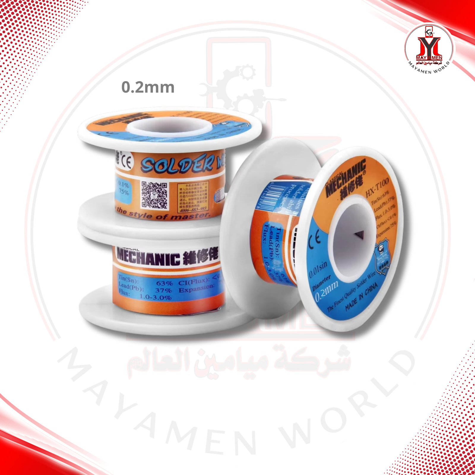 صولدر واير MCN-HX-T100-0.2MM